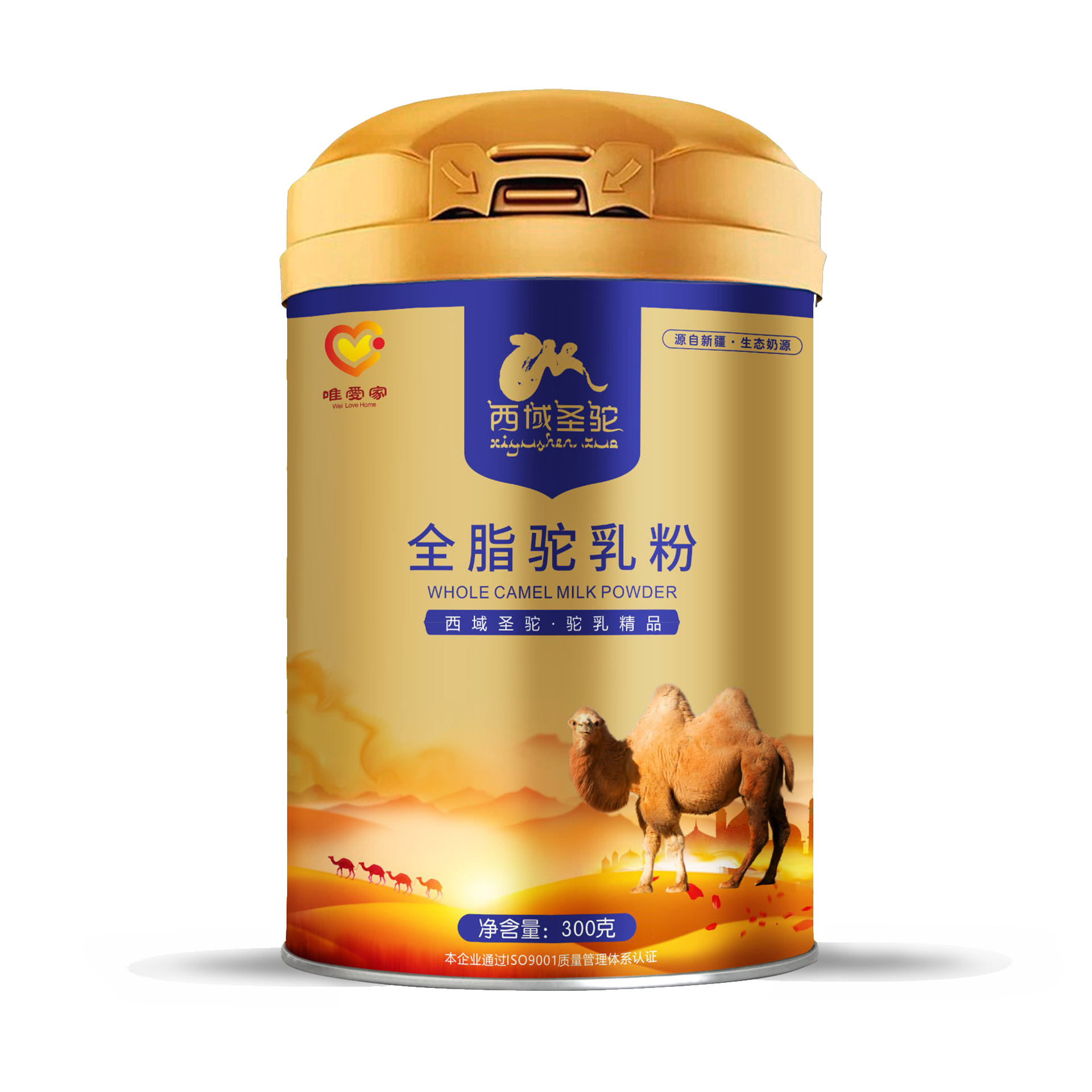 西域圣駝 全脂駝乳粉